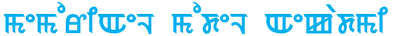 Meitei Mayek Logo